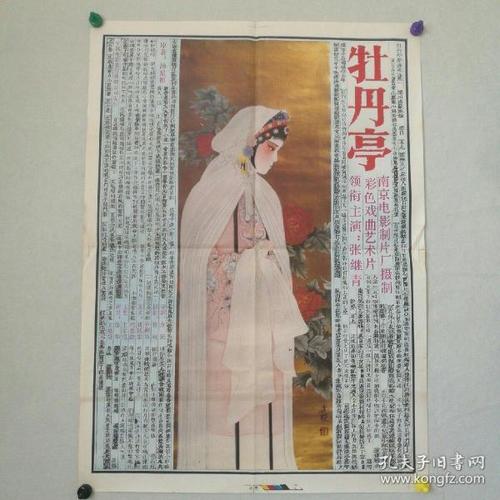 怎么买假的日本千叶科学大学文凭毕业证